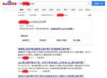 璧山高压锅炉管厂上线三月百度收录