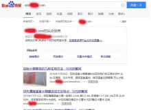 璧山钢管厂上线三月百度收录