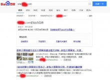 璧山大棚骨架厂上线三月百度收录